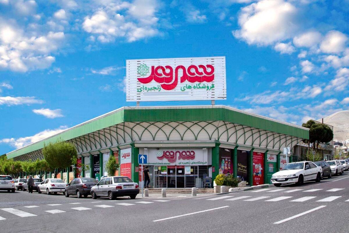 شهروند