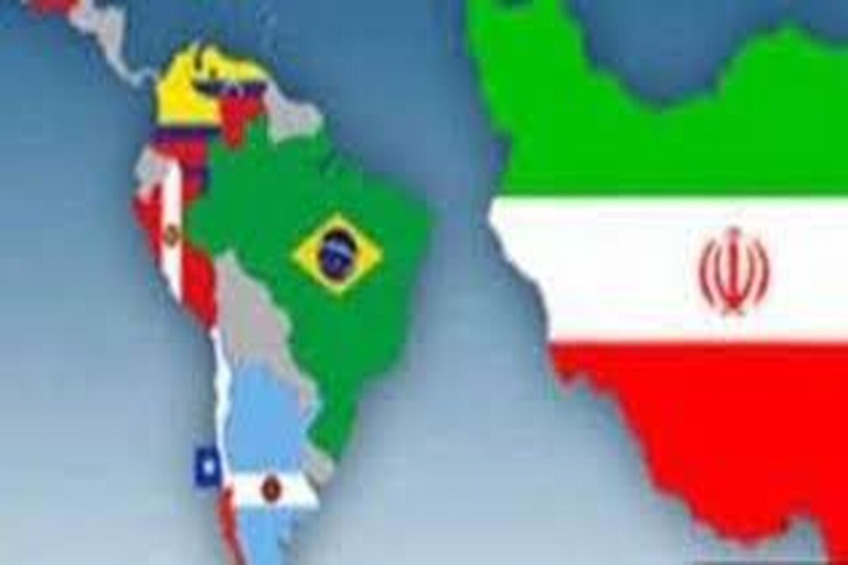 تجارت ایران با آمریکای لاتین