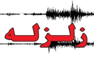 میداوود در خوزستان لرزید
