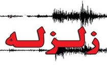 میداوود در خوزستان لرزید