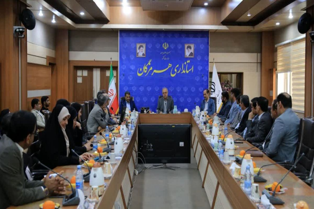 استانداری هرمزگان 