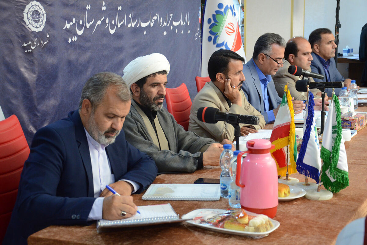 میبد