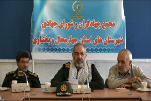 پیگیری جدی اقتصاد مقاومتی با همت جهادگران در چهارمحال و بختیاری