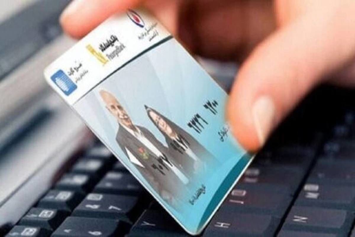 متناسب+سازی+حقوق+بازنشستگان