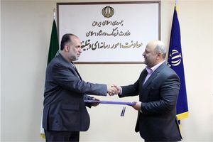 وزارت فرهنگ و صندوق خسارت‌های بدنی تفاهم نامه امضا کردند