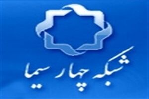 پخش زنده برنامه ققنوس در ایام جشنواره ملی فیلم فجر