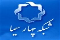 تجلیل از مقام شیخ بوعلی سینا به مناسبت روز پزشک