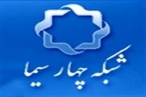 تجلیل از مقام شیخ بوعلی سینا به مناسبت روز پزشک