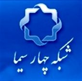فصل جدید شب سینما بدون مسعود فراستی / عوامل دیدن این فیلم جرم است در سینماگرام