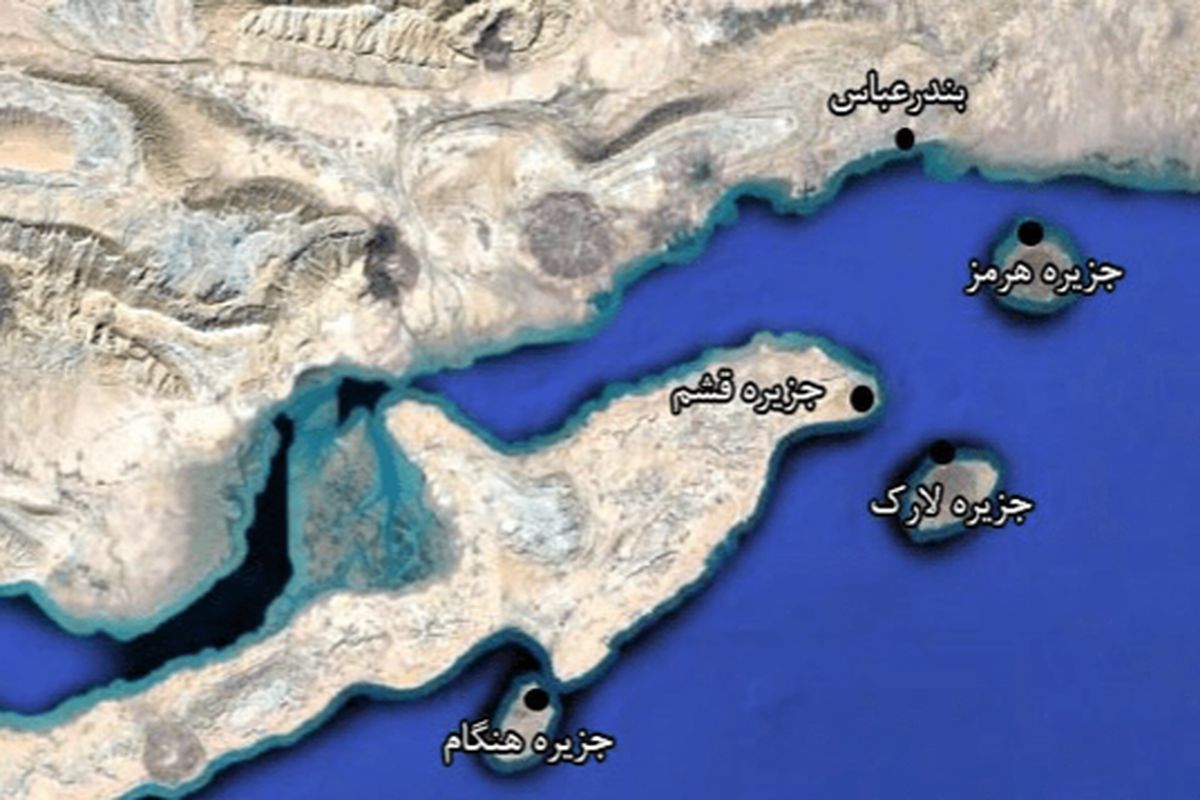 جزیره قشم