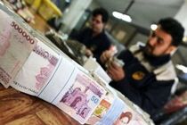 سامانه‌های ۴ بانک زیر پایش مستمر قرار گرفت