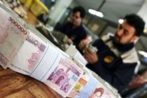 سامانه‌های ۴ بانک زیر پایش مستمر قرار گرفت