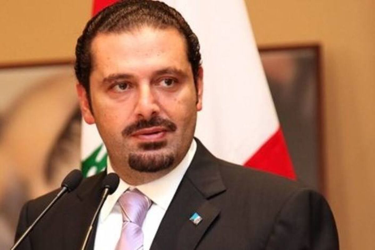 سعد حریری 