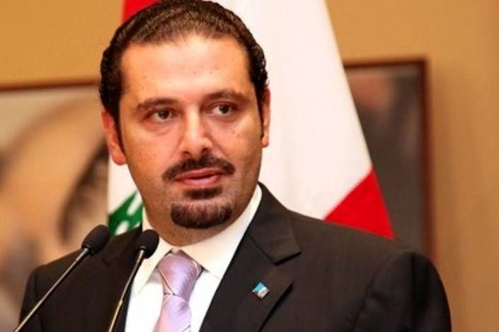 حریری به دنبال تشکیل دولت وفاق ملی در لبنان است