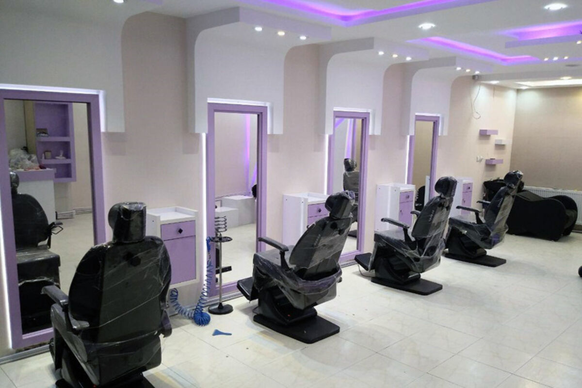 آرایشگاه