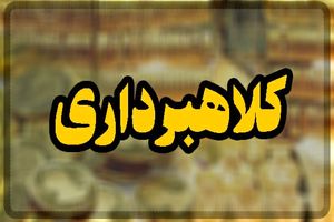 شناسایی کلاهبردار سایت دیوار توسط پلیس فتا یزد