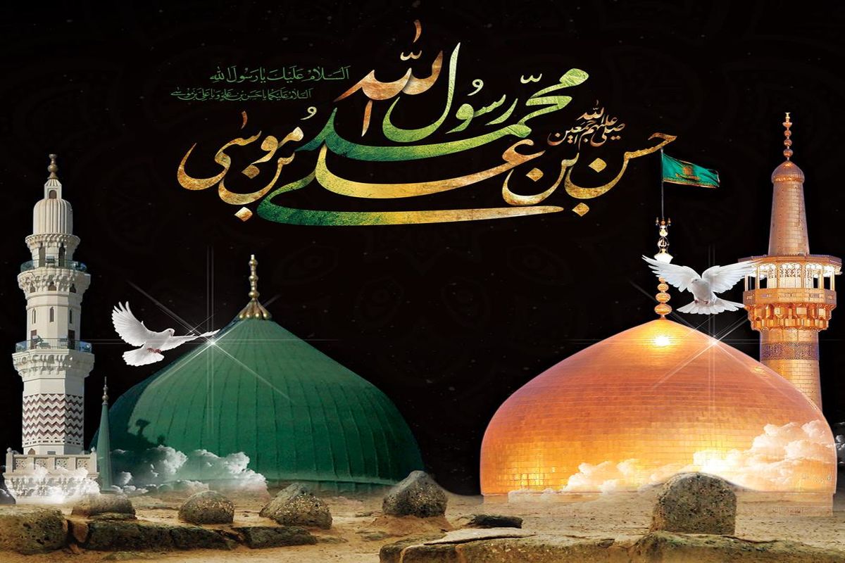 ایام آخر صفر