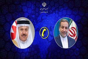 گفت‌وگوی تلفنی وزرای خارجه ایران و بحرین درباره روابط دوجانبه