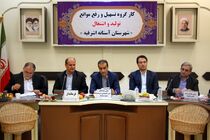 200 میلیارد تومان سهم استان گیلان از محل تسهیلات روستایی/ مشکلات تولیدکنندگان گیلانی باجدیت دنبال می‌شود  