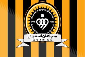 رضا فتاحی سرپرست جدید سپاهان شد