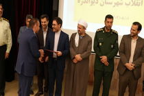 دادستان جدید شهرستان دیواندره معرفی شد