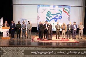 همایش روز ملی نسیم مهر  در اردبیل برگزار شد