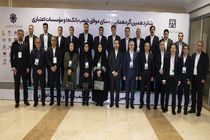 تجلیل از 26 رییس شعبه بانک ملت در گردهمایی روسای موفق شبکه بانکی کشور