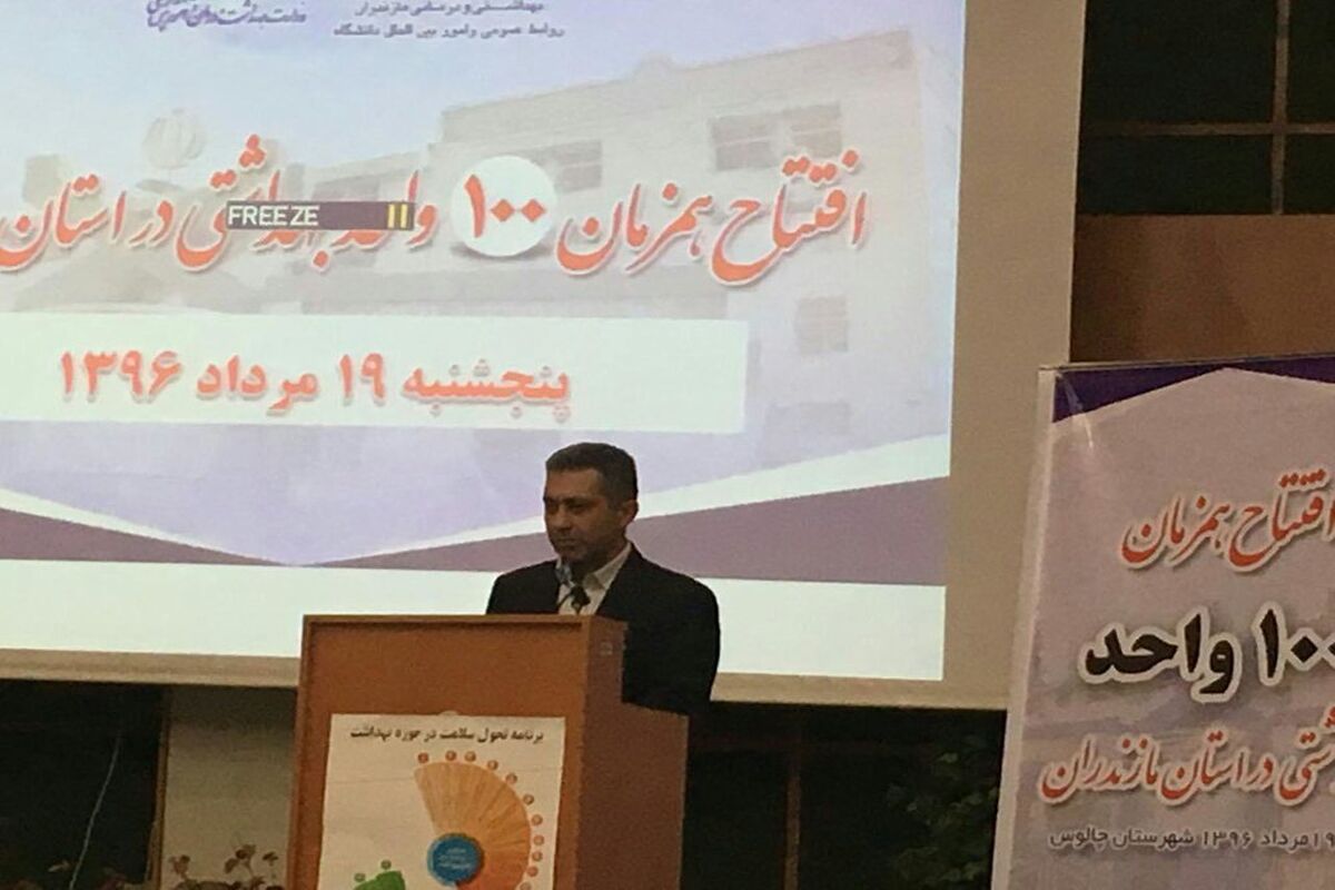 جان بابایی