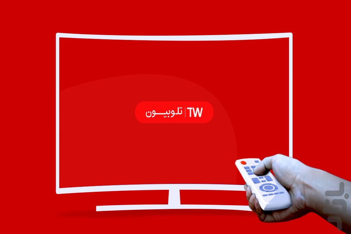 تلوبیون