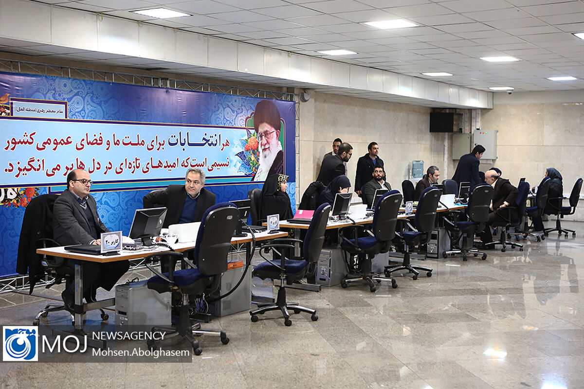 اولین روز ثبت نام نمایندگان یازدهمین دوره مجلس شورای اسلامی