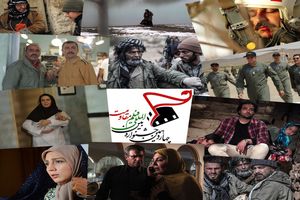 اعلام اسامی ۱۴ فیلم بخش سینما _ ویدئویی جشنواره مقاومت