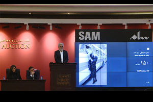 هفدهمین حراج تهران با فروش ۲۱۱ میلیارد و ۲۱۰ میلیون تومان رکوردار شد