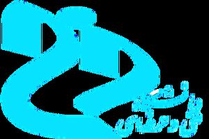 غفلت مسوولان از دانشگاه فنی و حرفه ای/فروش مجازی محصولات دانشجویی