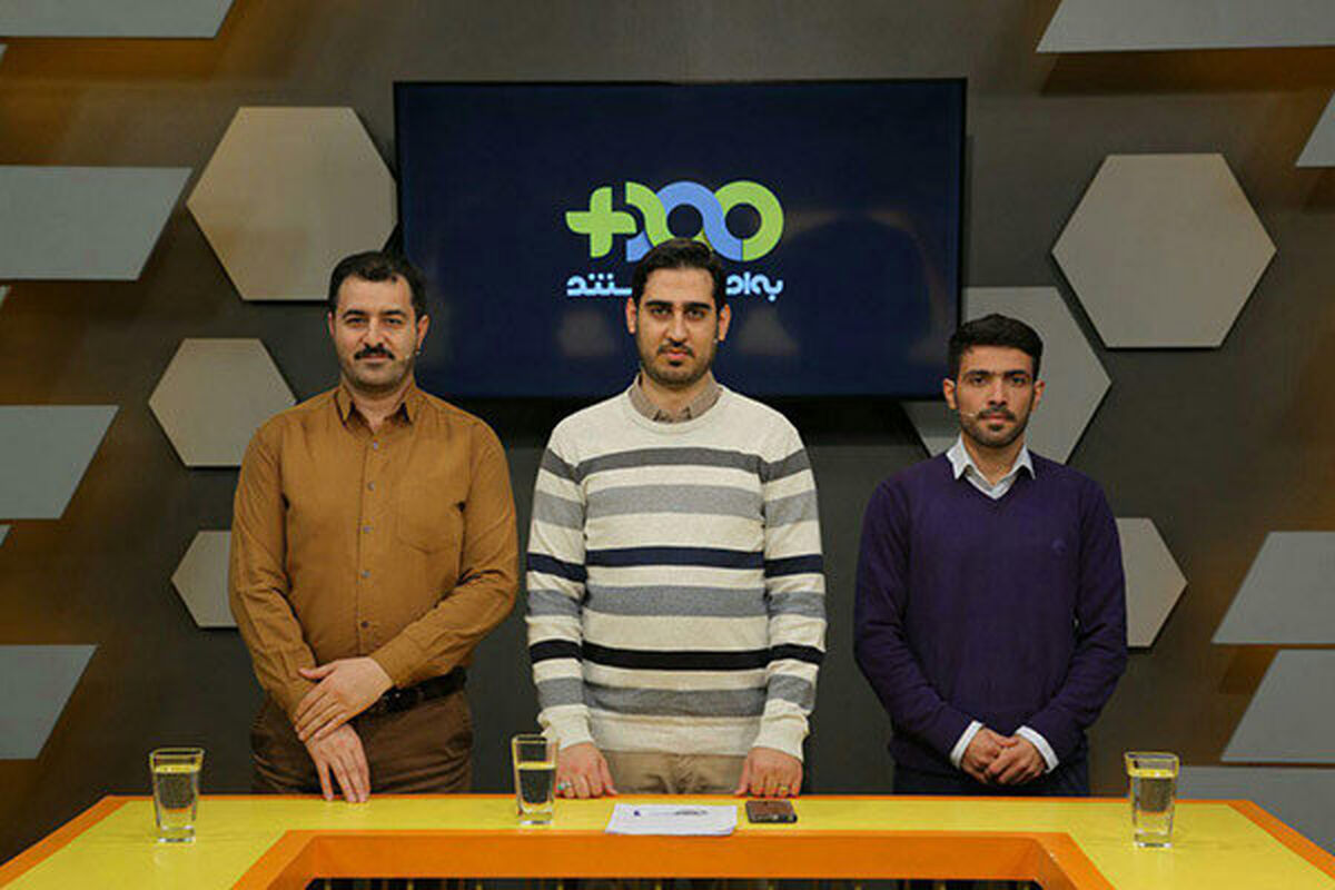 برنامه به اضافه مستند