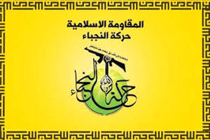 رفتار رژیم آل خلیفه نوع دیگری از تروریسم است / طوفان خشم آزادگان ریشه آل خلیفه را قطع می کند