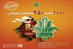 اوراق سپرده بخرید تا ارزش دارایی شما حفظ شود