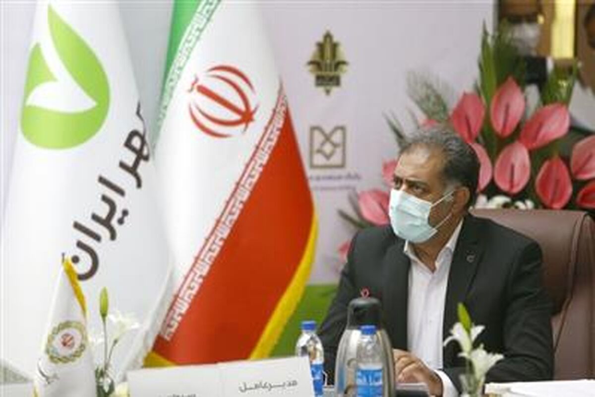 بانک مهر ایران