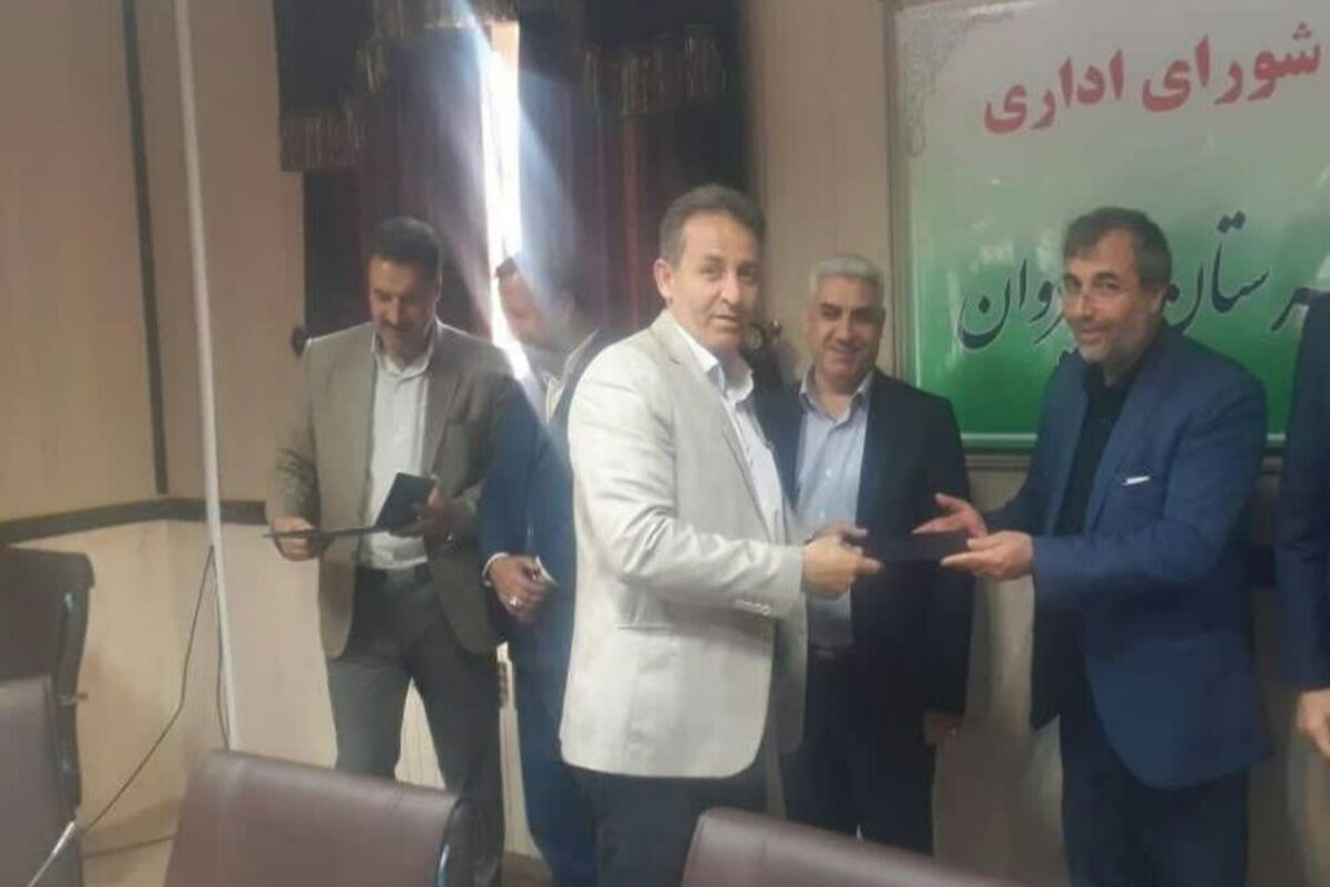 فرماندار سیروان