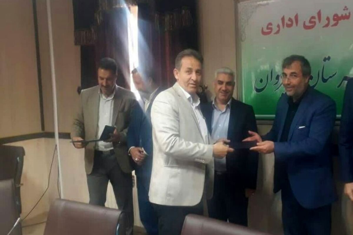 فرماندار سیروان