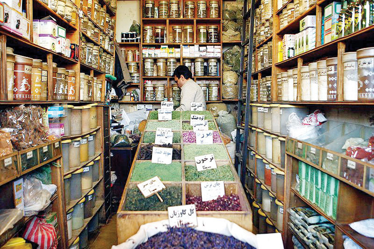 عطاری ها در کرمانشاه