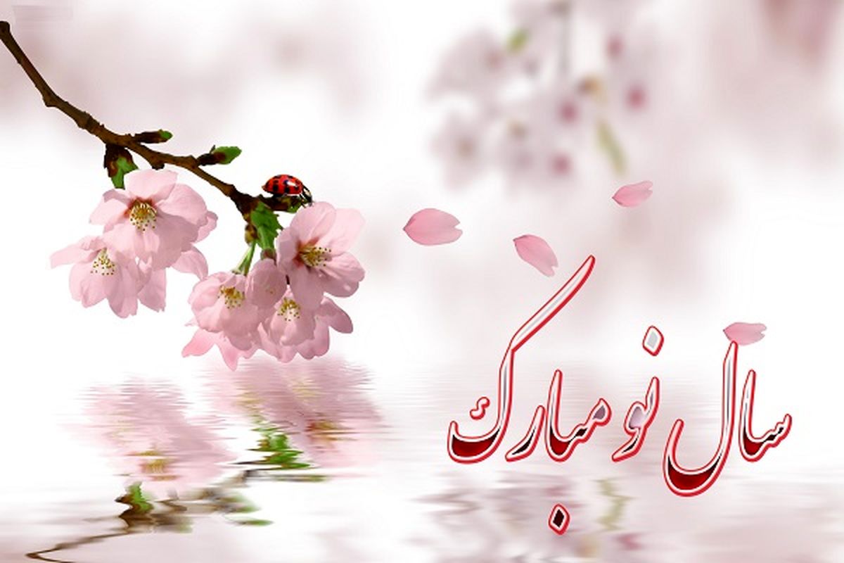 نمایشگاه کارت پستال سال نو