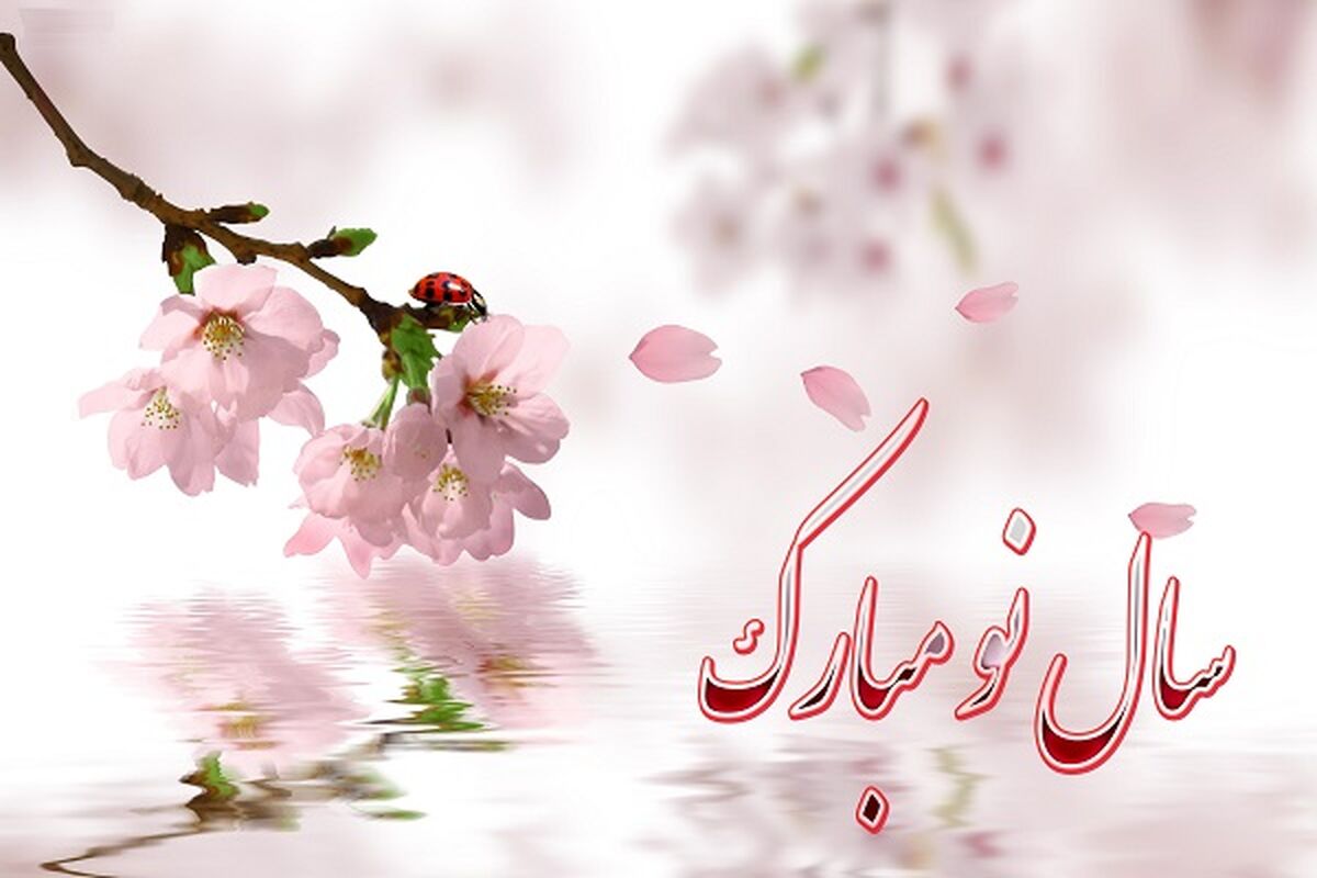نمایشگاه کارت پستال سال نو