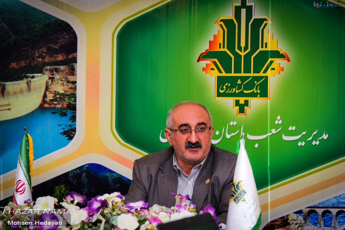 صادقی بانک کشاورزی