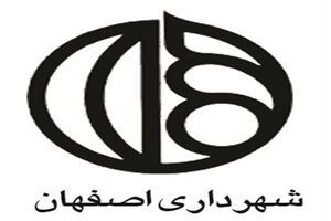 گزینه‌های شهرداری هفته اول شهریورماه نهایی می شود