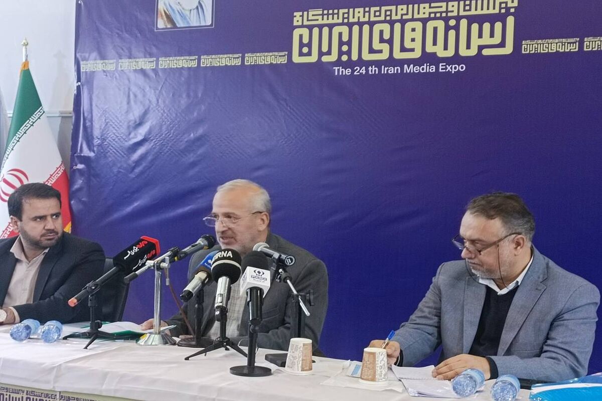 شاهچراغی
