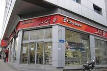 نشان عالی برترین مدیریت سرآمد در صنعت بانکداری به مدیرعامل بانک شهر اهدا شد