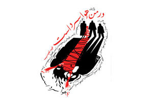 رمان در من هوا سرد است منتشر شد