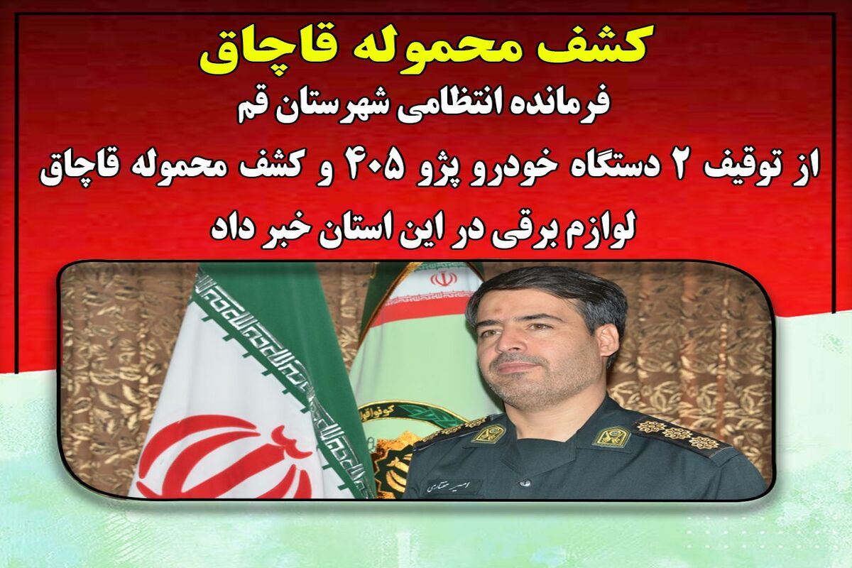  سردار اسماعیلی