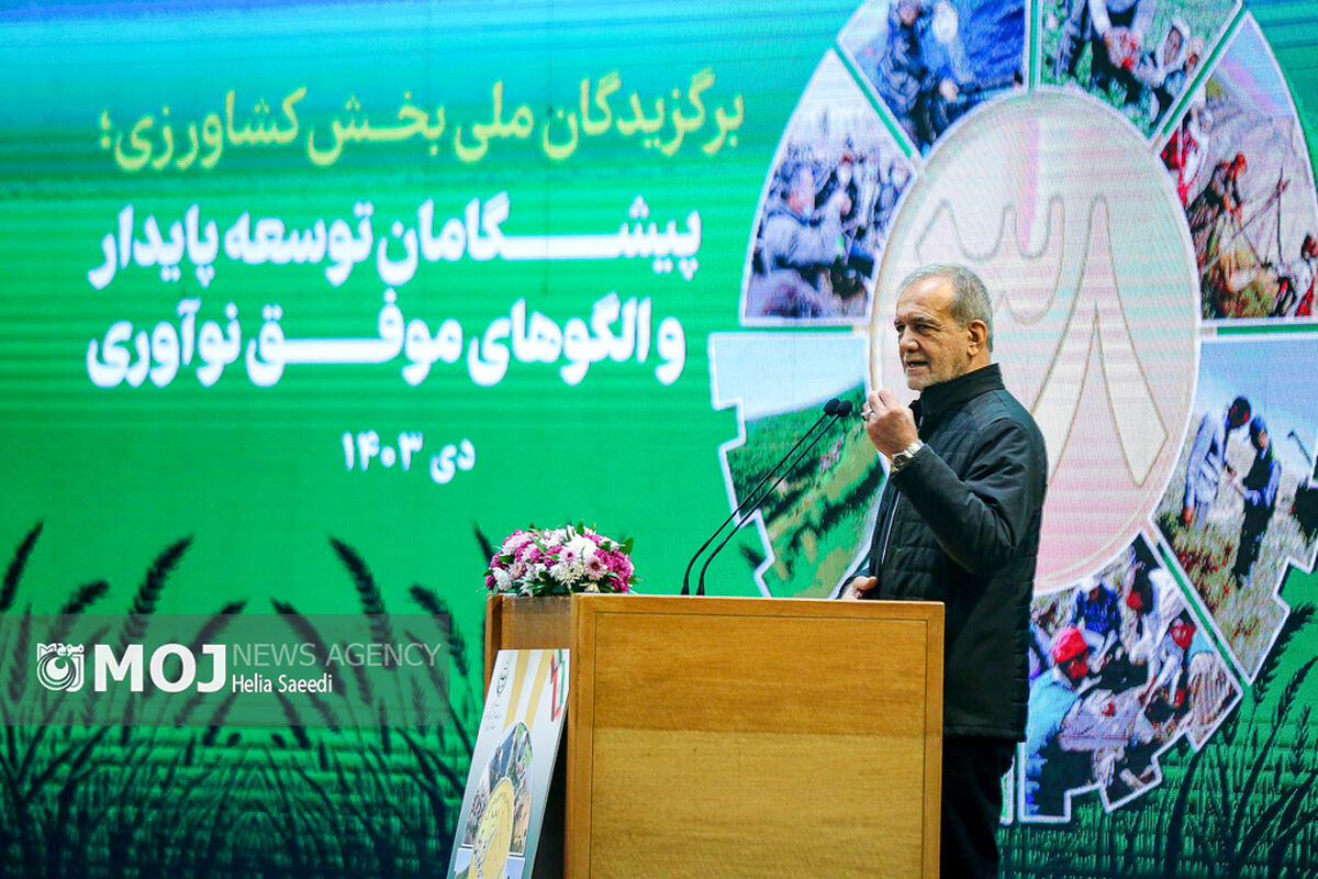 همایش تجلیل از برگزیدگان بخش کشاورزی
