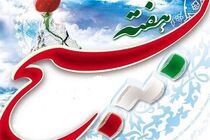 نمایش قدرت سپاه تهران بزرگ در هفته بسیج ۱۴۰۴